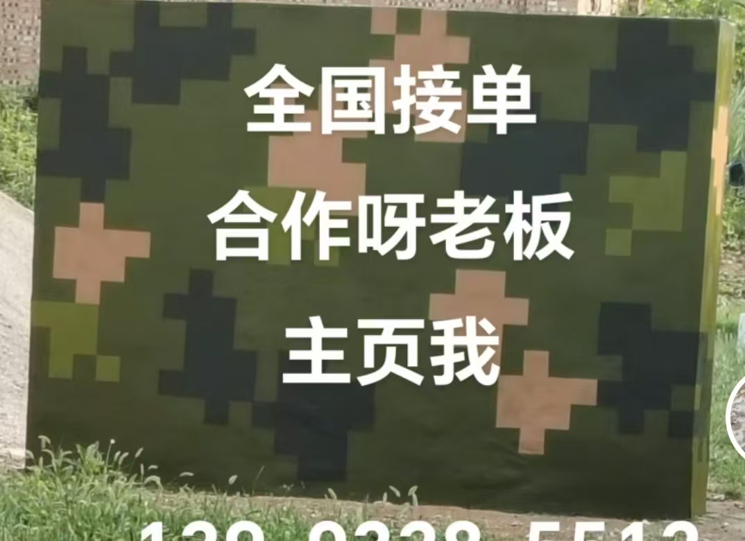 普陀迷彩色  迷彩墙面喷涂工艺流程